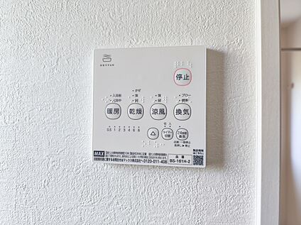 【浴室乾燥機】