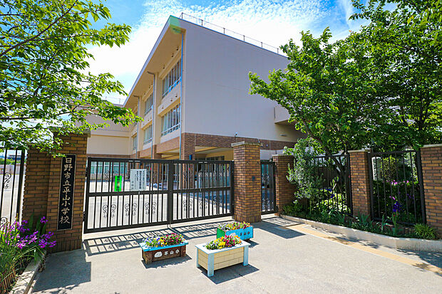 日野市立平山小学校(約950m)