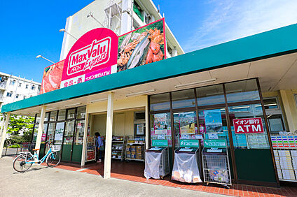 マックスバリュエクスプレス平山団地店 1400ｍ