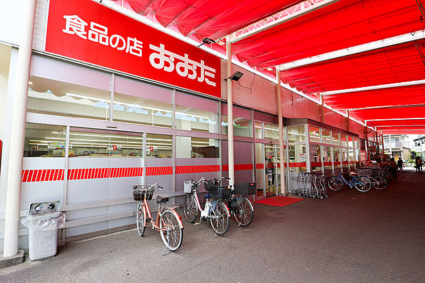 食品の店おおた 神明店(約563m)