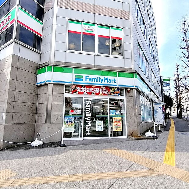 ファミリーマート日野駅前店(約594m)