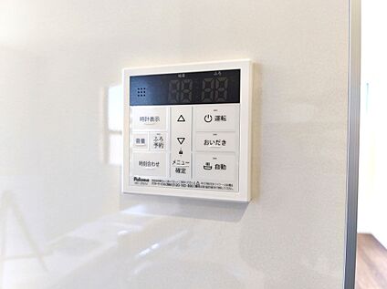 【オートバス】