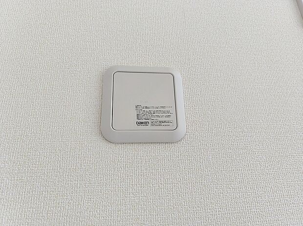 【24時間換気システム】シックハウス症候群対策にもなる24時間換気システム。常に換気し続けるので心地よく過ごせます。
