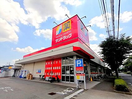 サンドラッグ和田店 1040ｍ