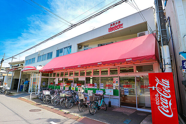 食品のおおた多摩平店