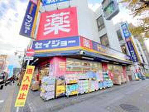 セイジョー西八王子店