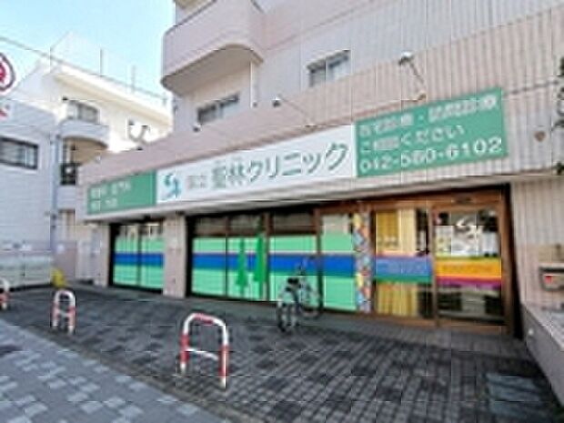 国立聖林クリニック