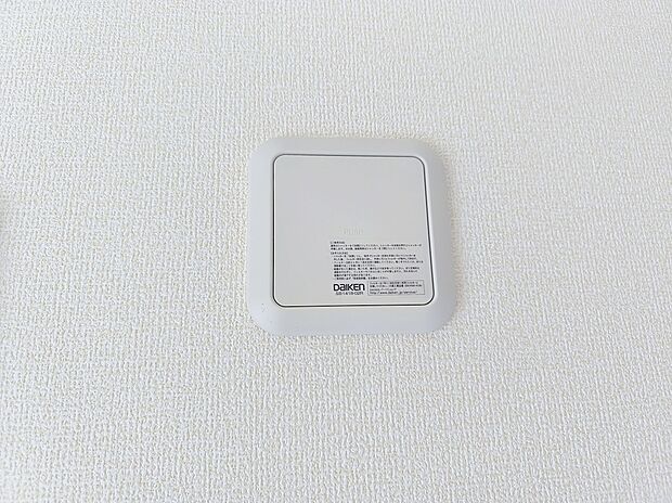 【【24時間換気システム】】シックハウス症候群対策にもなる24時間換気システム。常に換気し続けるので心地よく過ごせます。