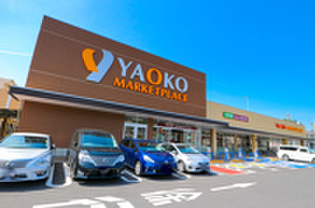 ヤオコー　南平店