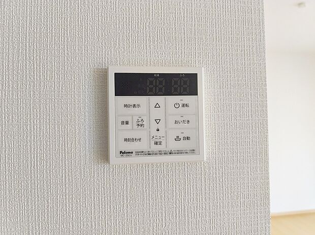 【【オートバス】】浴室のお湯張り、温度調整などを、キッチンなど浴室以外からでも操作できるシステム