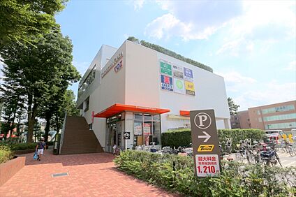 クリエイトSD日野多摩平店  約912ｍ