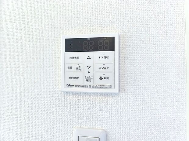 【【オートバス】】浴室のお湯張り、温度調整などを、キッチンなど浴室以外からでも操作できるシステム
