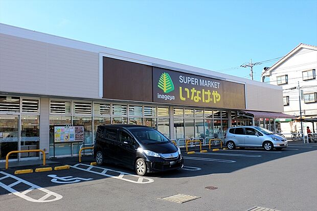 いなげや小金井貫井南店