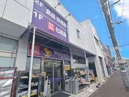 ウェルパーク東大和駅前店 約1130ｍ