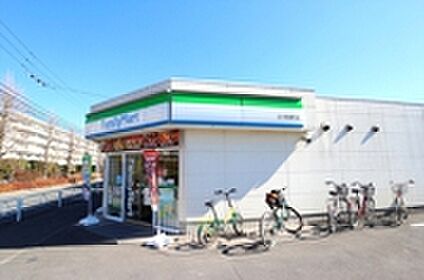 ファミリーマート立川若葉町店 約250ｍ