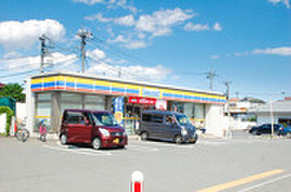 ミニストップ昭島緑町3丁目店 約428m