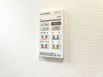 【浴室乾燥機】