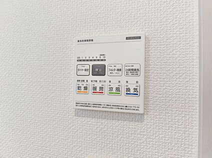 【浴室乾燥機】