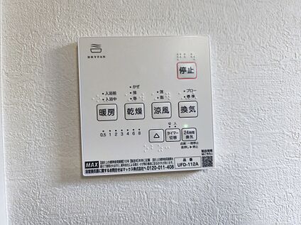 【浴室乾燥機】