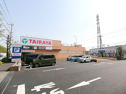 TAIRAYA昭島店 約414ｍ