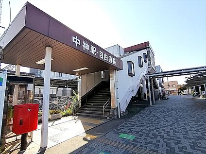 JR青梅線「中神」駅 1040ｍ