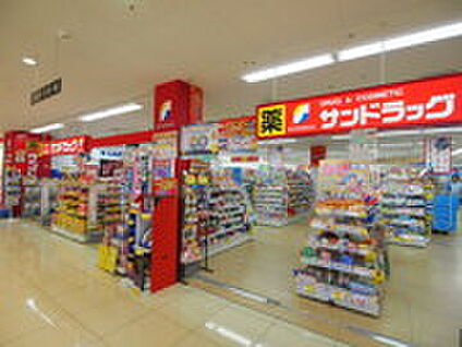 サンドラッグ西武立川店 約1,018m