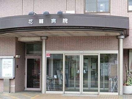 医療法人社団厚潤会花輪病院 約2050ｍ