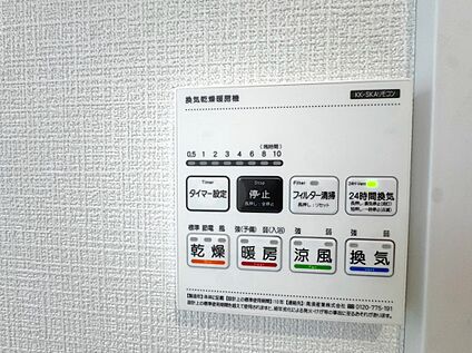 浴室乾燥機