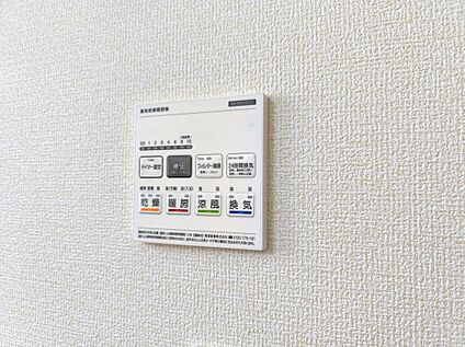 【浴室換気乾燥暖房機】