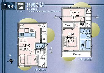 西東京市富士町4丁目　新築分譲住宅　全3棟 その他