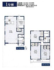 練馬区関町北3丁目　新築分譲住宅　全1棟 その他