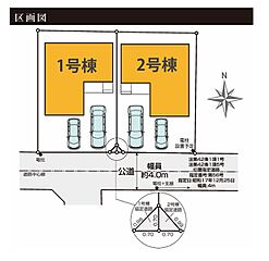 調布市八雲台1丁目　新築分譲住宅　全2棟 その他
