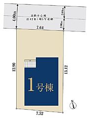 調布市国領町7丁目　新築分譲住宅　全1棟 その他