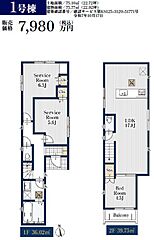 練馬区羽沢2丁目　新築分譲住宅　全1棟 その他