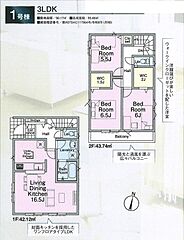 練馬区関町北4丁目　新築分譲住宅　全3棟 その他