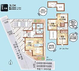 府中市若松町3丁目　新築分譲住宅　全1棟 その他
