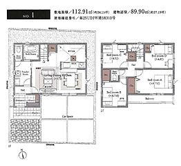 三鷹市井口2丁目　新築分譲住宅　全1棟 その他