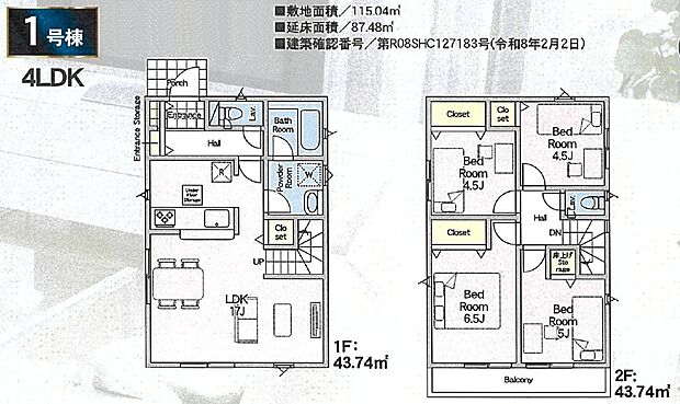 間取り図（1号棟）
