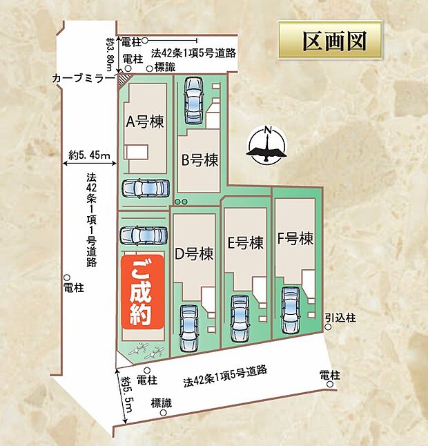 全体区画図