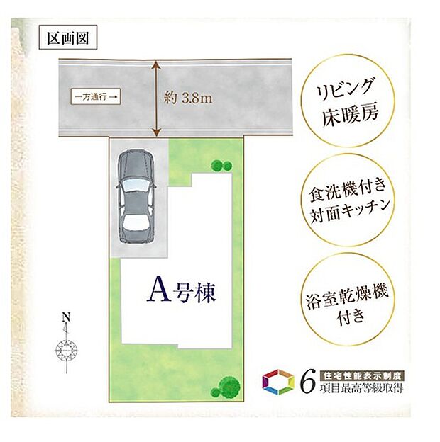 区画図
