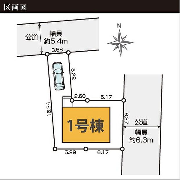 区画図