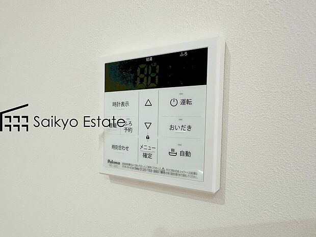 【【オートバス】】浴室のお湯張り、温度調整などを、キッチンなど浴室以外からでも操作できるシステムです。