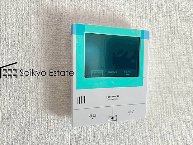 【【TVモニター付きインターホン】】TVモニター付きインターホンは、玄関に行かなくても誰が来たのか確認でき、お子様のお留守番も安心です。