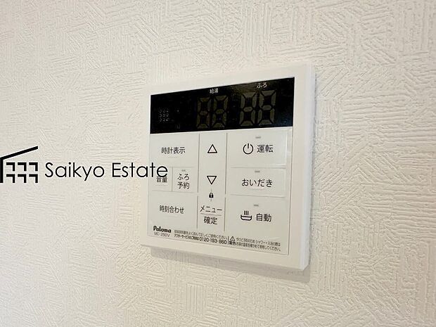 【【オートバスシステム】】浴室のお湯張り、温度調整などを、キッチンなど浴室以外からでも操作できるシステムです。