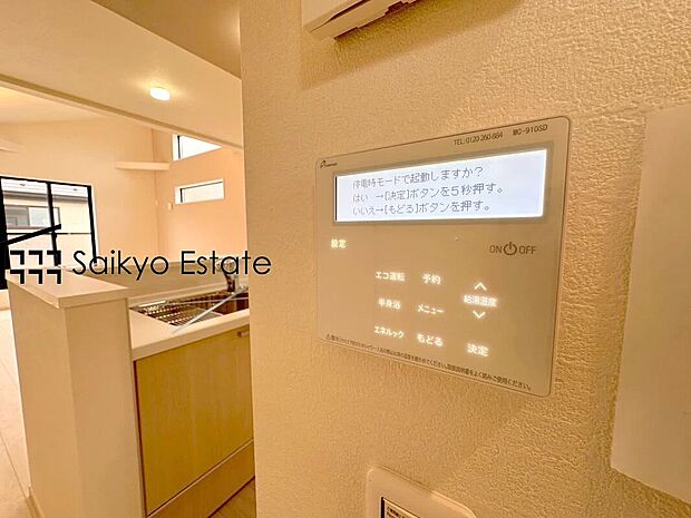 【【床暖房】】リビングには床暖房を標準で完備。空気を汚さずに室内を快適な温度に保ちますので、小さなお子様やご年配の方にも安心です。