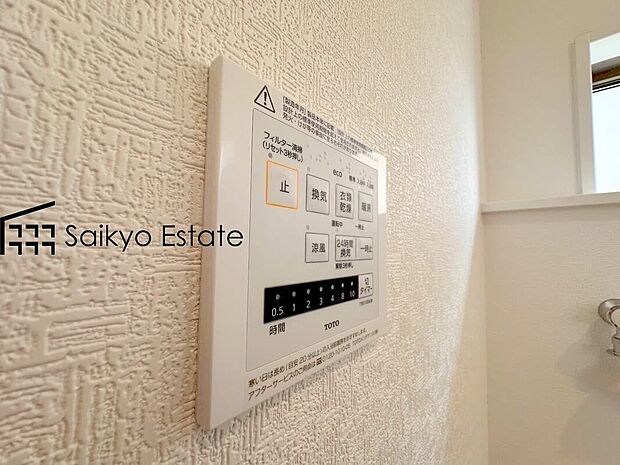 【【浴室暖房乾燥機】】梅雨や花粉の時期、雨の日の洗濯物の乾燥に重宝します。寒い冬も入浴前の暖房運転で快適なバスタイムを♪