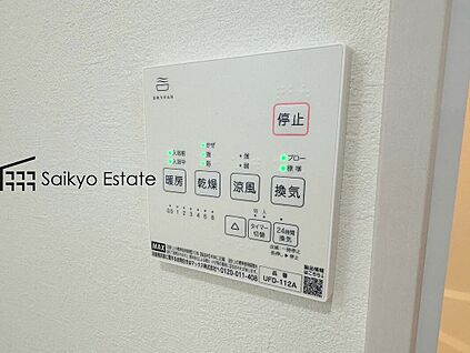 【浴室暖房換気乾燥機】