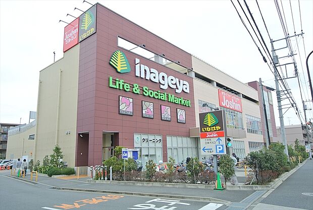 いなげや保谷町店(約761m)
