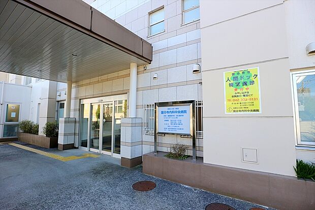 医療法人社団啓医会国分寺内科中央病院