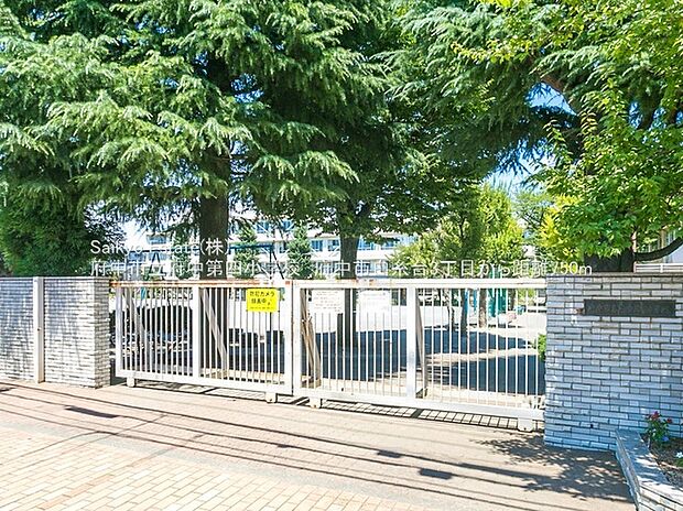 府中市立府中第四小学校（約750m）